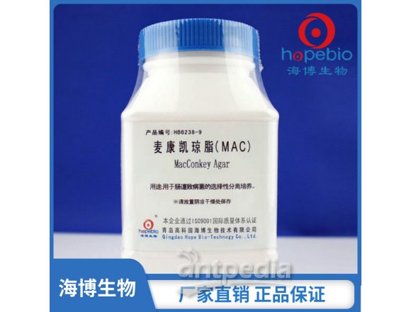 麦康凯琼脂(MAC)(含结晶紫)	   HB6238-9    250g