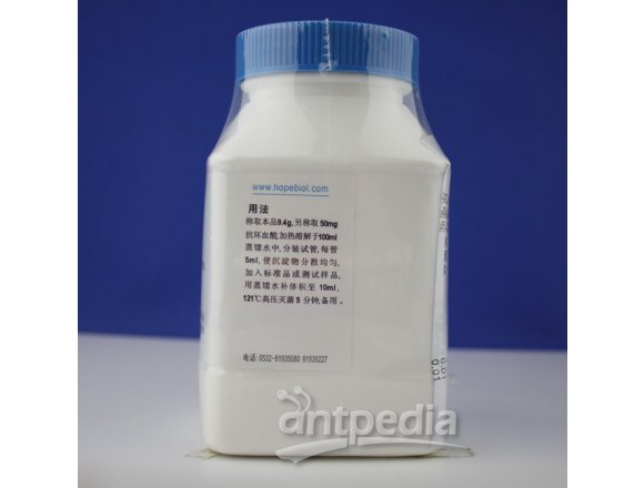 叶酸测定用培养液（GB5009.211-2014）