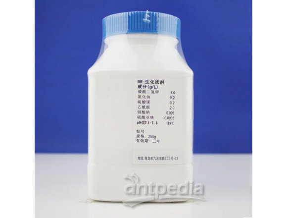 乙酰胺肉汤  HB8653-1  250g