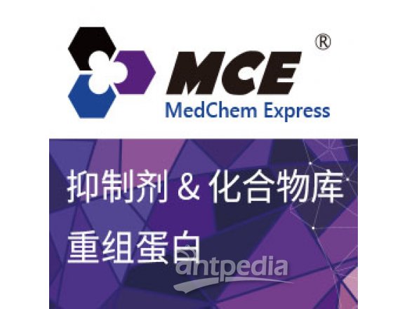 FUOM/Fucose Mutarotase 蛋白, Human (His) | MedChemExpress (MCE)
