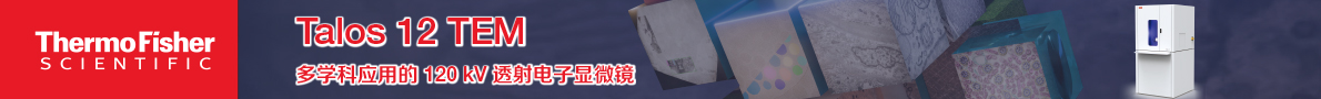 赛默飞