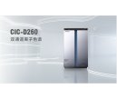 盛瀚CIC-D260型离子色谱仪