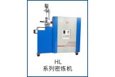 HL系列密炼机-小型密炼机