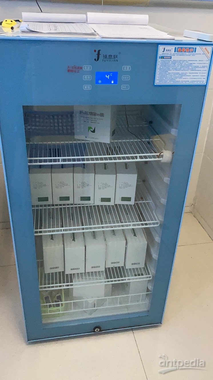 临床实验室双锁冰箱