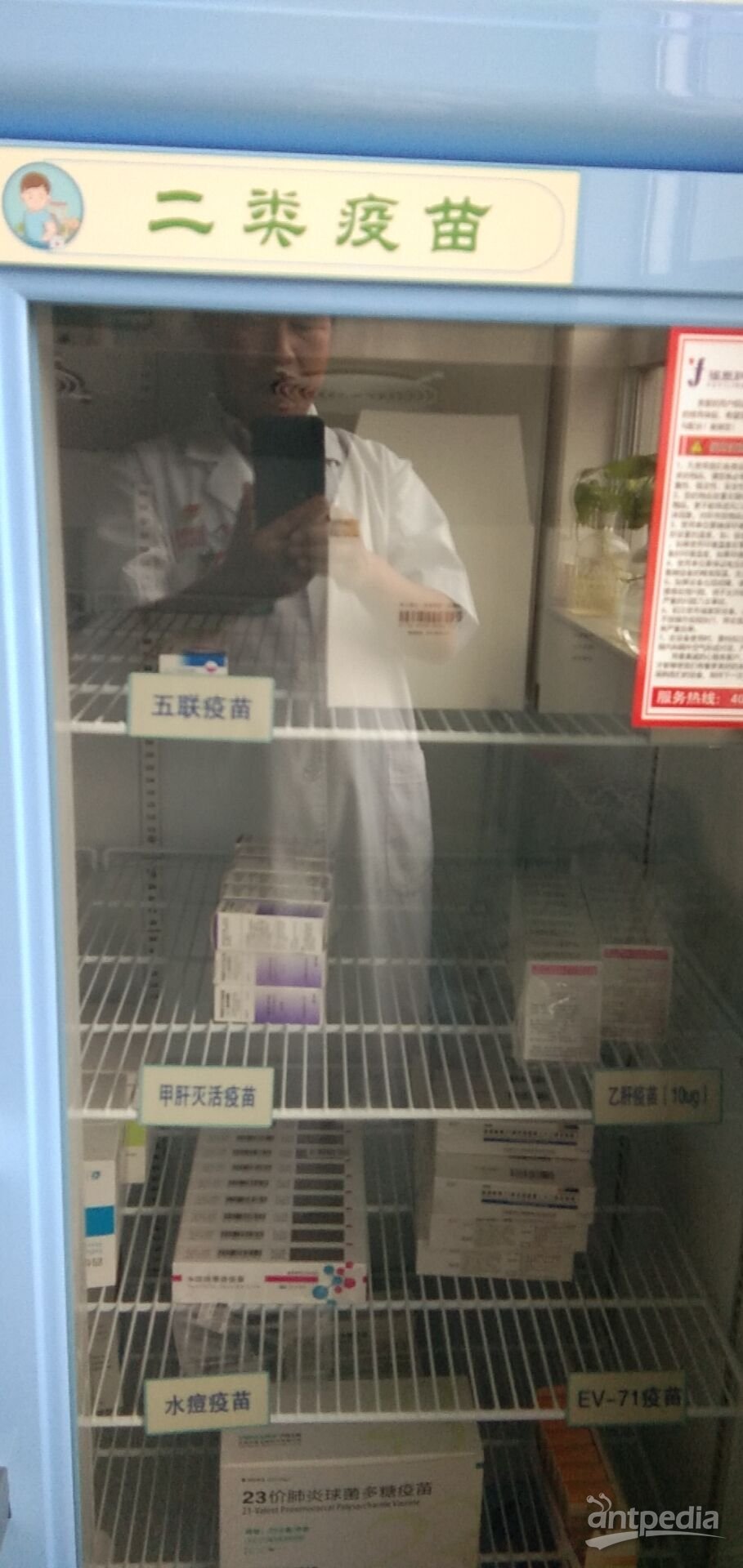 法医解剖实验室冰柜