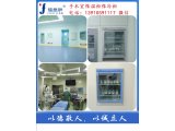 ICU净化系统保冷柜临床表现