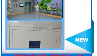 医用保冷柜规格：93L,环境温度+5℃~80℃中文操作说明书