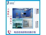 医疗用保冷柜（净化） 温度范围：2℃～14℃（环境温度-5℃～35℃） 门诊楼日间手术部