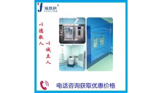 保冷柜（标本柜） 温度范围：2℃～14℃（环境温度-5℃～35℃） 医技楼手术中心
