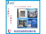 手术室装备-保冷柜 使用环境温度：5℃～35℃ 住院楼神外 ICU
