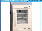 保温保冷柜(标本专用保存冰箱)简介