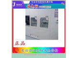 保暖柜(医用冷藏冷冻箱（冷冻-30℃）)功能