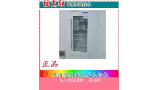保温保冷柜(标本恒温柜FYL-YS-430L)参数