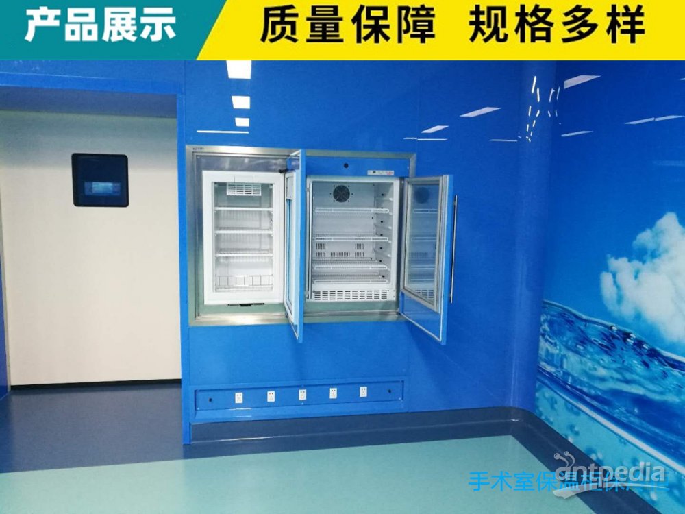嵌入式保温柜（多功能冰箱）FYL-YS-280L