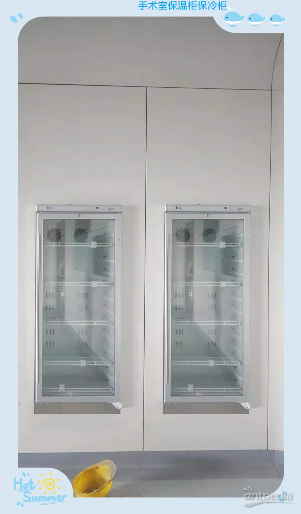 嵌入式保温柜（多功能培养箱） 适用范围：各类需设置的手术室