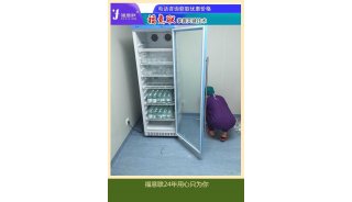 泌尿外科手术间患者血液制品加温箱 恒温箱（保冷柜）