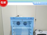 Ⅱ类手术间患者液体加温箱 FYL保冷柜