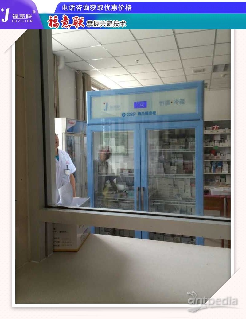 医院检验科结核菌培养箱（生化培养箱）FYL-YS-1028L