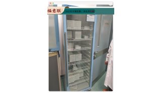 结核杆菌培养实验室医用冰箱（医用冷藏冷冻箱）FYL-YS-310L