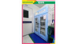 结核杆菌培养实验室2-8℃专用冰箱（医用冷藏冰箱）FYL-YS-128L