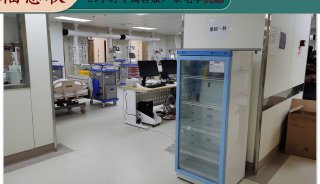 结核病实验室2-8℃专用冰箱（医用冷藏冰箱）FYL-YS-310L