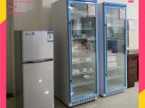 太阳能光伏SMT回流焊贴片焊锡膏工业冰箱