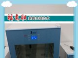 实验室设备生物物证冷藏冷冻保管柜FYL-YS-151L