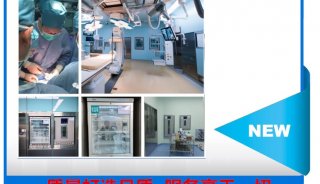 医学实验室(检验科)血液恒温箱FYL-YS-1028LD