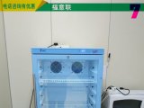 4℃生物样品保存箱带风道FYL-YS-1028LD