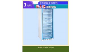 血清（生物样品）室温保存柜FYL-YS-1028LD