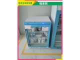 样品储备液控温样品保存柜FYL-YS-230L