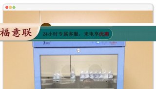 福意联基因老鼠(基因变异的老鼠)饲养盒箱柜FYL-YS-1028LD