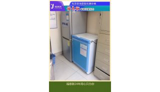 尿液（自然排尿）冰柜FYL-YS-828L