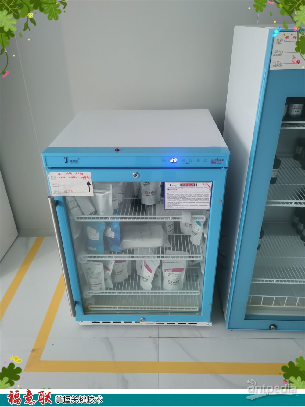 艾考糊精腹膜透析液保暖箱FYL-YS-150LD