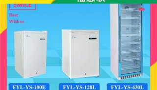 常用的膨胀液干燥柜FYL-YS-431L