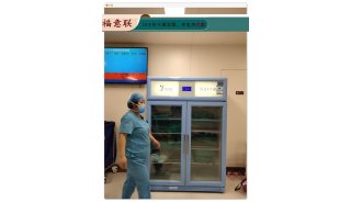 透析患者术中液保暖柜FYL-YS-150L