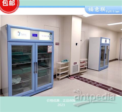 核医学科实验室多用途恒温箱FYL-YS-128L、视频