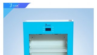 剂型:注射用粉末冰箱FYL-YS-100E