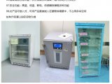 剂型:粉针剂冰箱（用于药物基因检测）FYL-YS-151L