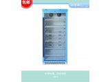 各类层析柱恒温箱 层析冷柜（满足科室使用要求）FYL-YS-1028LD