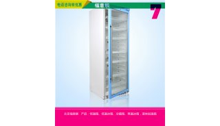 生物样本库冰箱（用于药物基因检测）FYL-YS-431L
