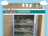 生物样本库冰箱（用于药物基因检测）FYL-YS-281L