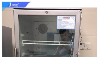 高校临床化学检验送检样品通风冰箱