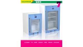 低温、冷疗设备临床化学检验送检样品保存箱介绍