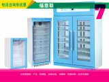 学校尿液样品冷藏箱（箱内存储温度：2℃～8℃）介绍