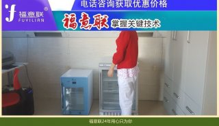 学校尿液样品储存柜介绍