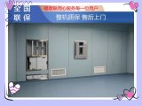 X光胶片尿液样品冰箱（冷柜）介绍