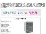 低温、冷疗设备临床化学检验样品存储冰箱介绍