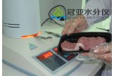 冠亚SFY系列肉类水分测定仪，技术参数