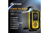 TD600-SH-B-NF3泵吸式三氟化氮分析仪流量800毫升/分钟